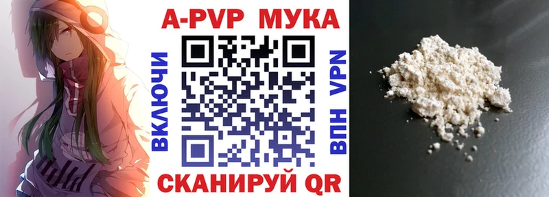 блэк спрут ТОР  Куртамыш  А ПВП Соль 