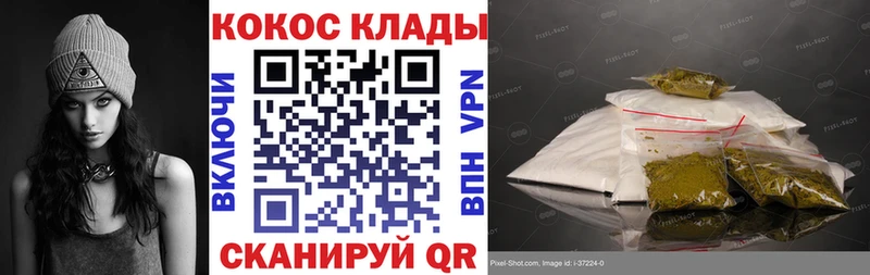 Cocaine FishScale  Куртамыш 