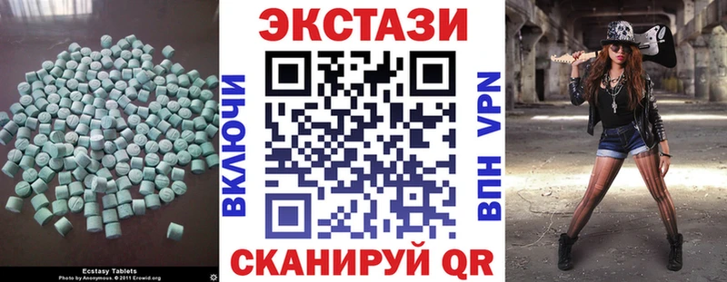 дарнет шоп  Куртамыш  Ecstasy диски 