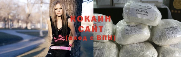 каннабис Беломорск
