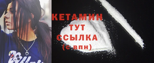 скорость Белокуриха