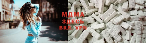 скорость Белокуриха