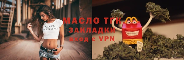 скорость Белокуриха