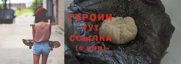 скорость Белокуриха