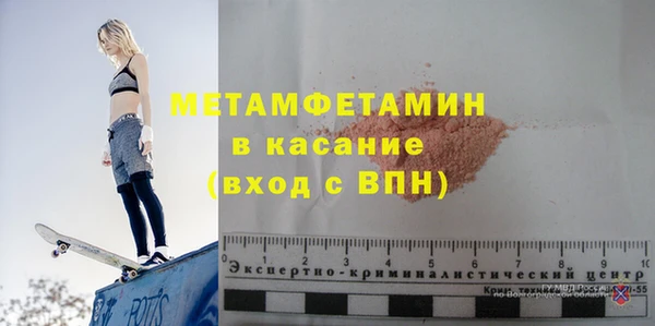 скорость Белокуриха