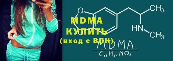 каннабис Беломорск