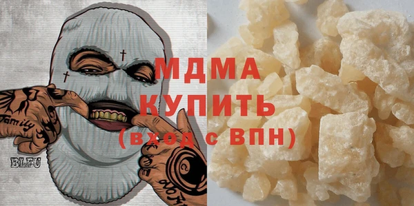 герыч Белоозёрский