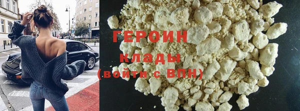 герыч Белоозёрский