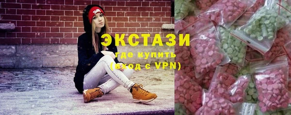 каннабис Беломорск