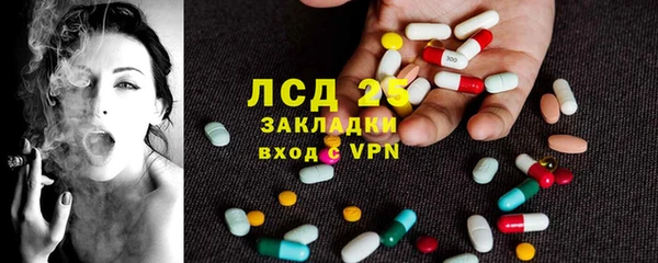 скорость Белокуриха