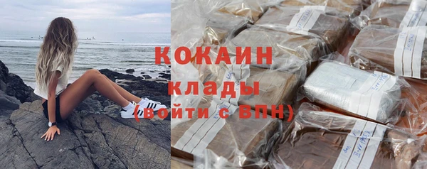 каннабис Беломорск