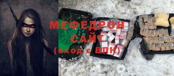 скорость Белокуриха