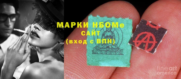 скорость Белокуриха