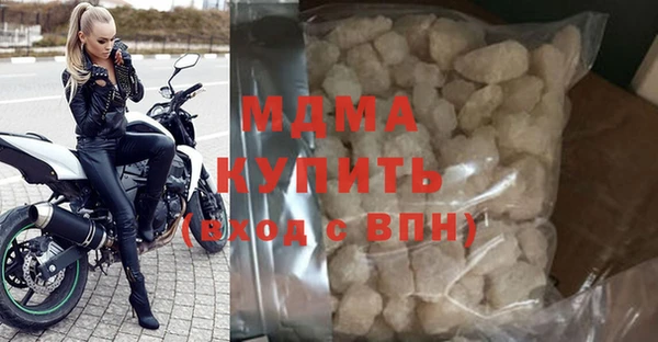 каннабис Беломорск