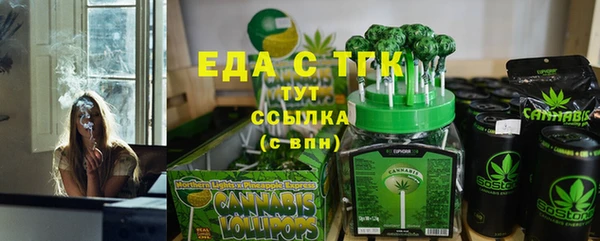 каннабис Беломорск