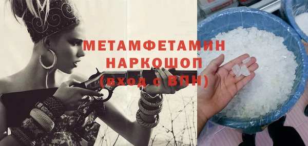 скорость Белокуриха