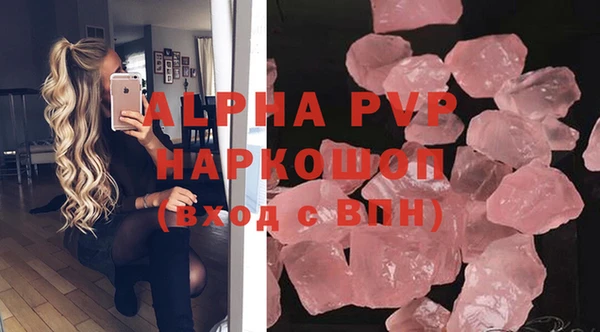 скорость Белокуриха