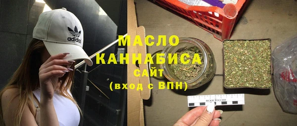 каннабис Беломорск