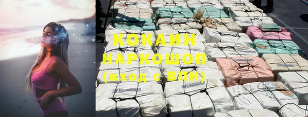 скорость Белокуриха