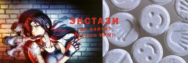 скорость Белокуриха