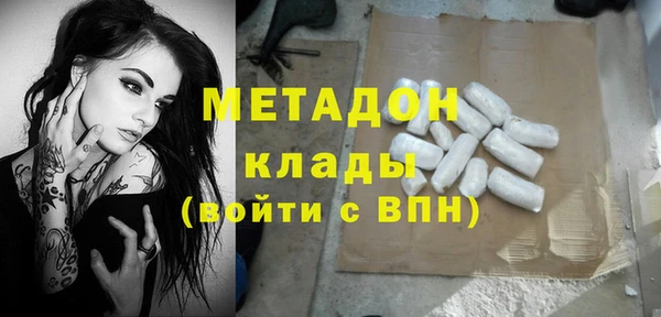 каннабис Беломорск
