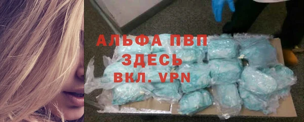 скорость Белокуриха