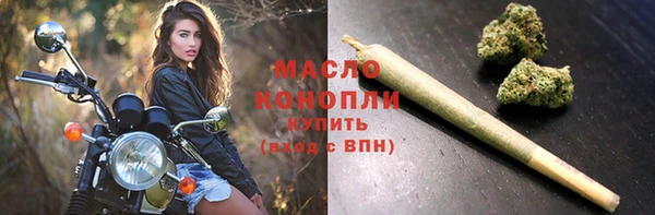 скорость Белокуриха