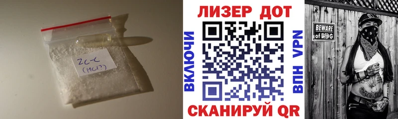 ЛСД экстази кислота  Куртамыш 