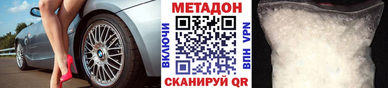 mega   Куртамыш  Метадон methadone  наркошоп 