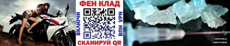 МЕТАМФЕТАМИН Декстрометамфетамин 99.9%  цена   гидра зеркало  Куртамыш 