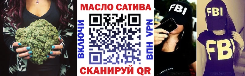 ТГК вейп  Куртамыш 