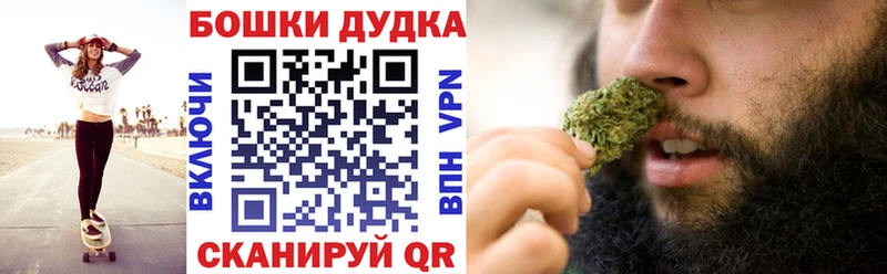 Каннабис THC 21%  Куртамыш 